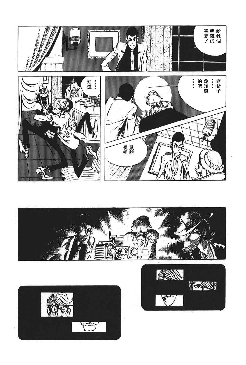 第68话3