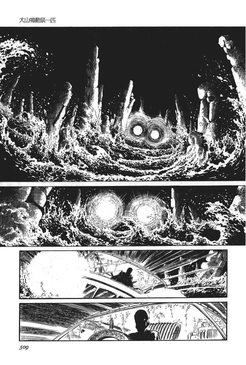 第68话4