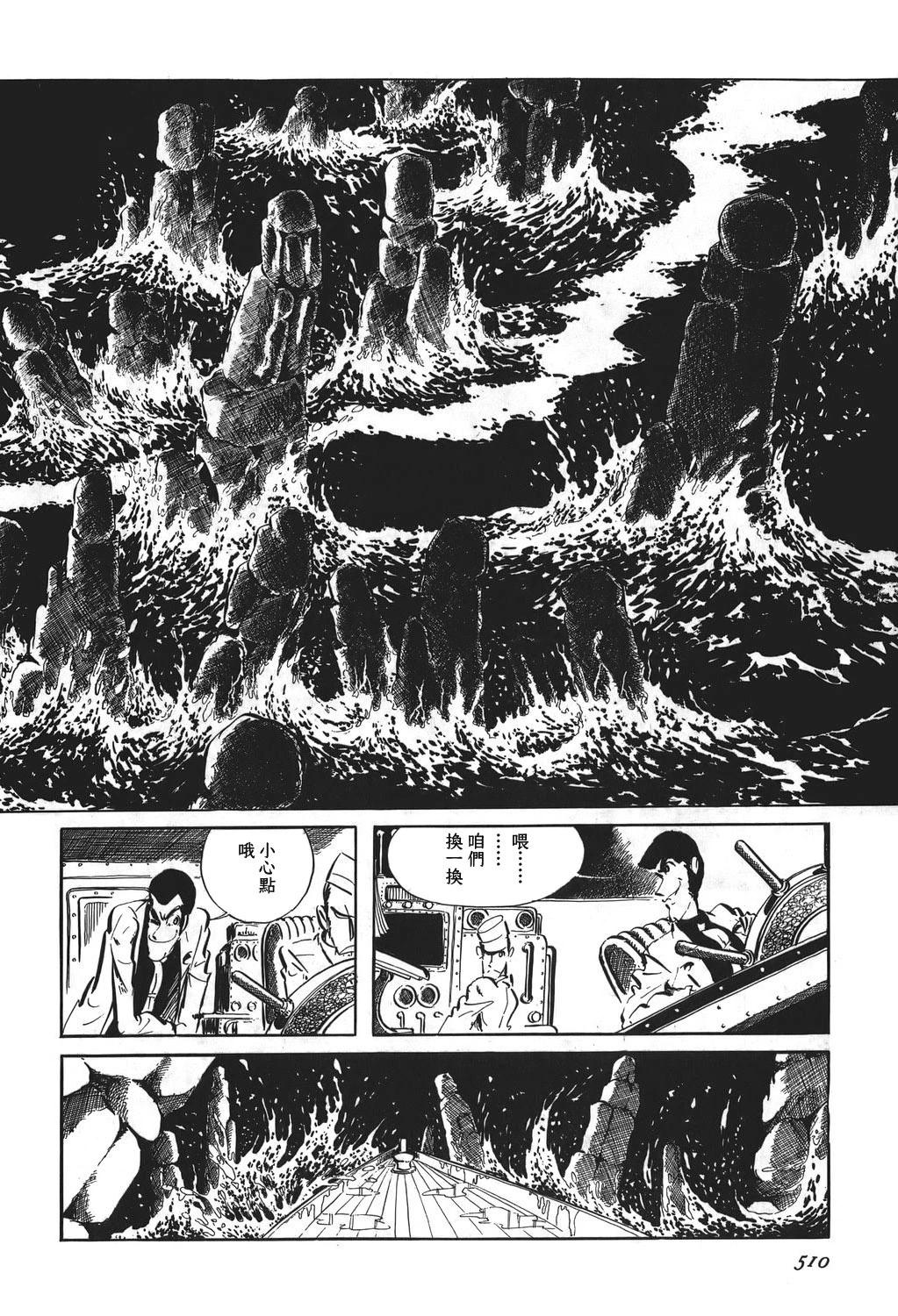第68话5