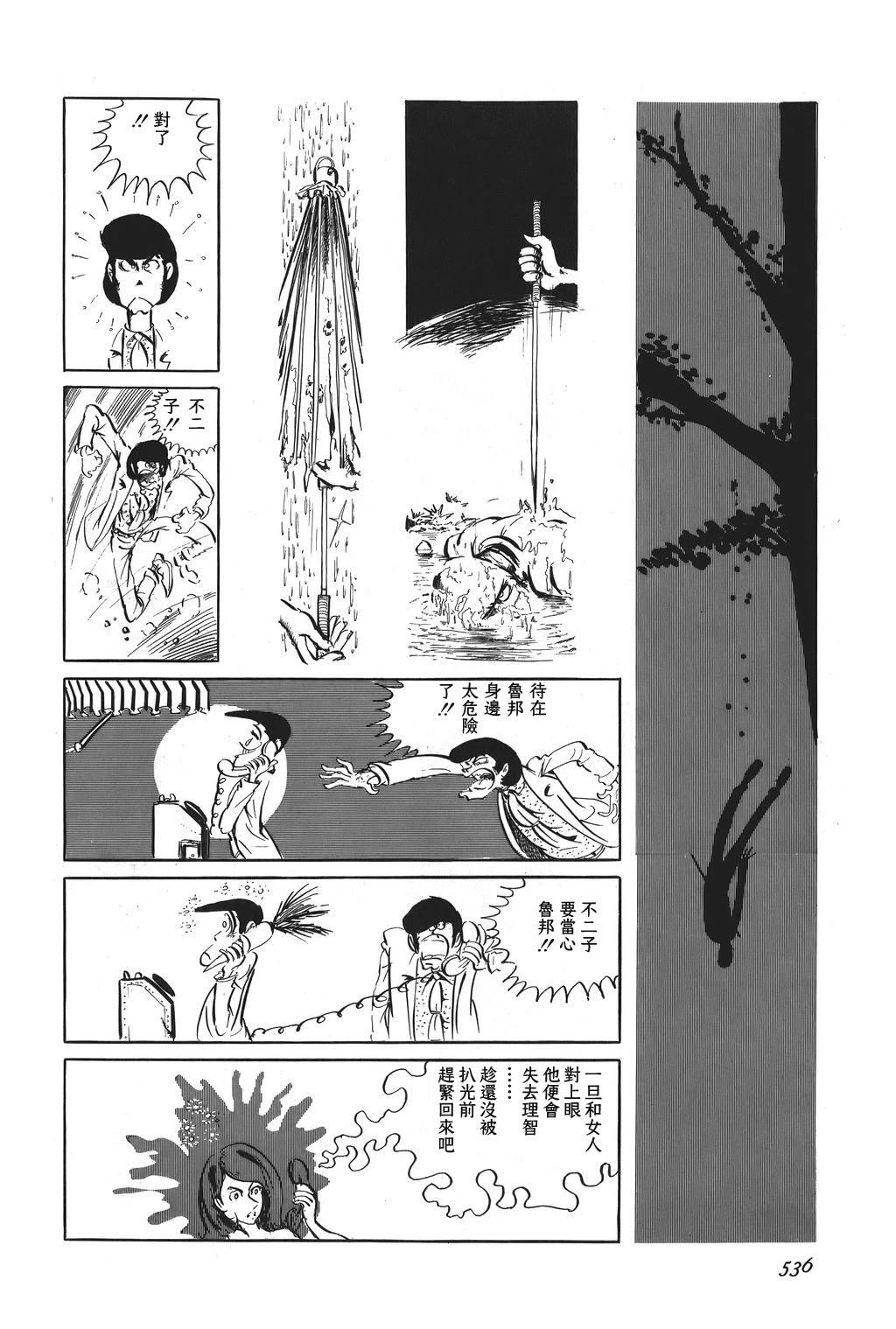 第69话13