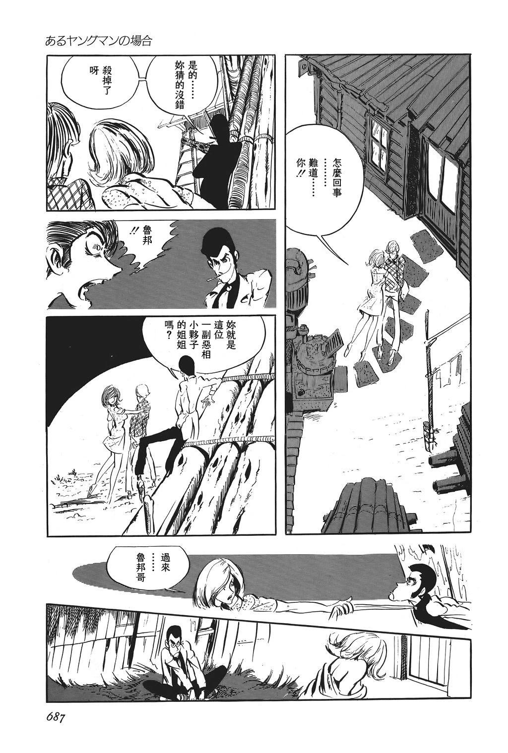 第70话12