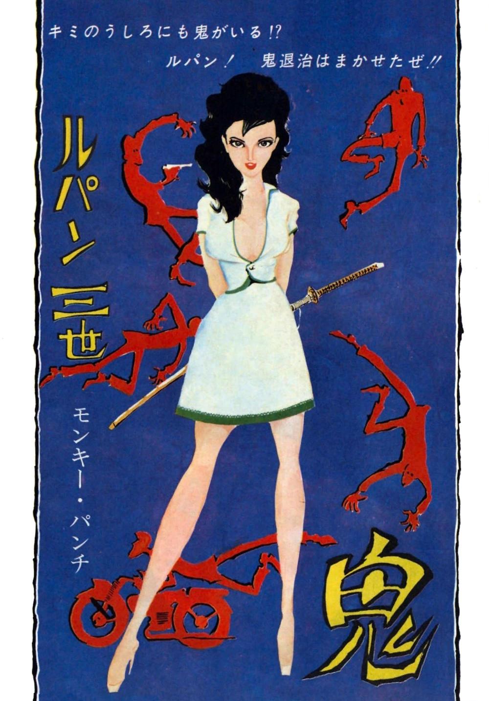 第71话0