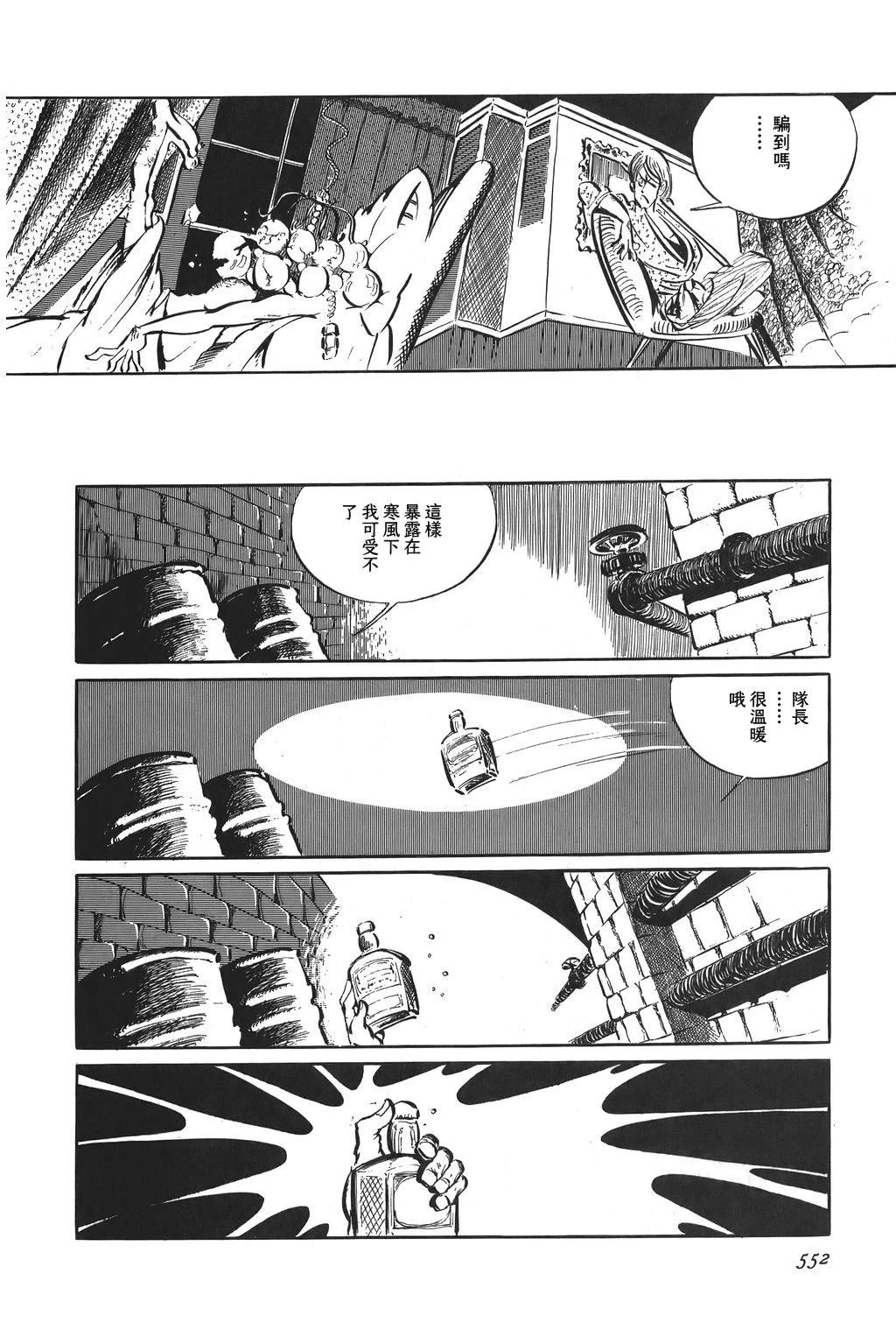 第71话11