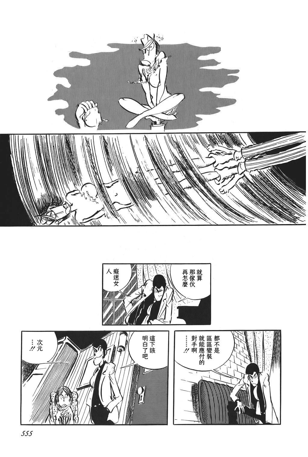 第71话14