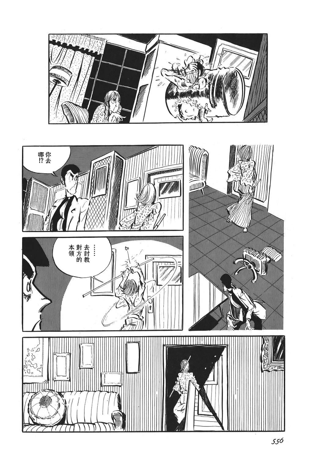 第71话15