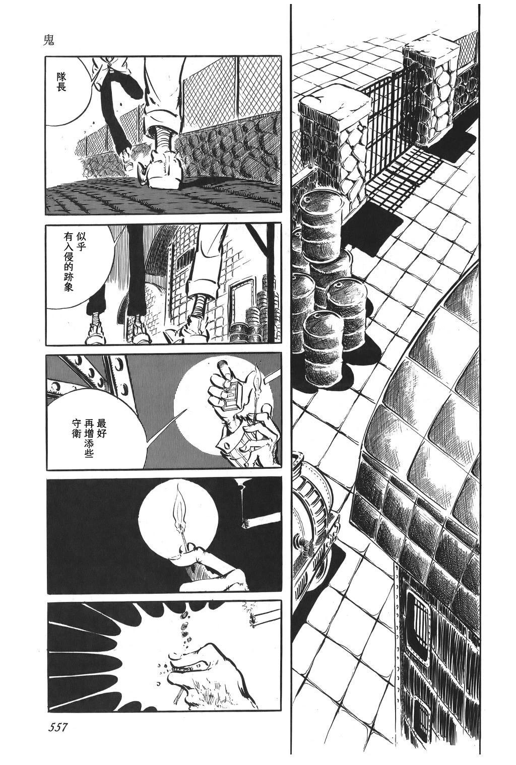 第71话16