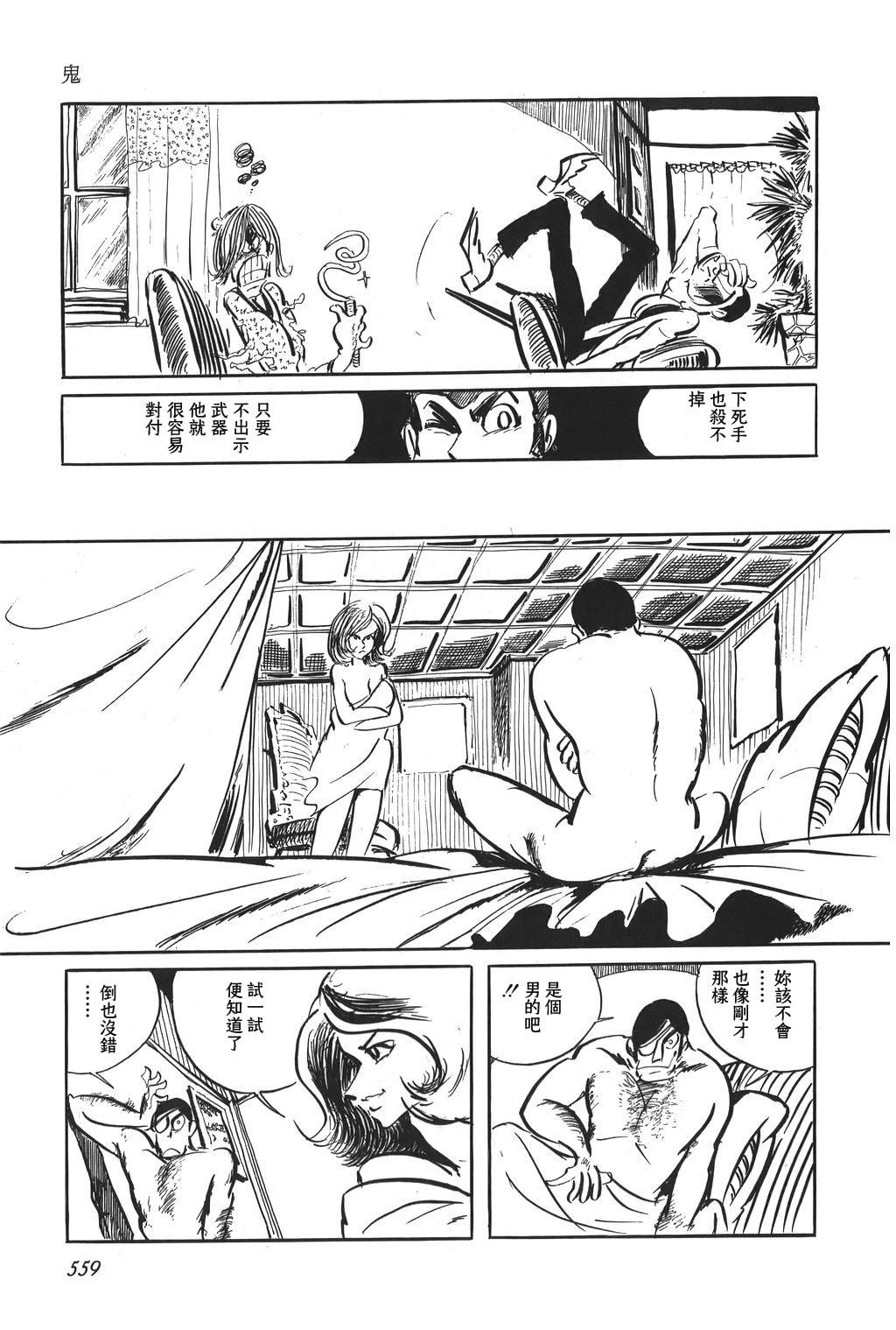 第71话18