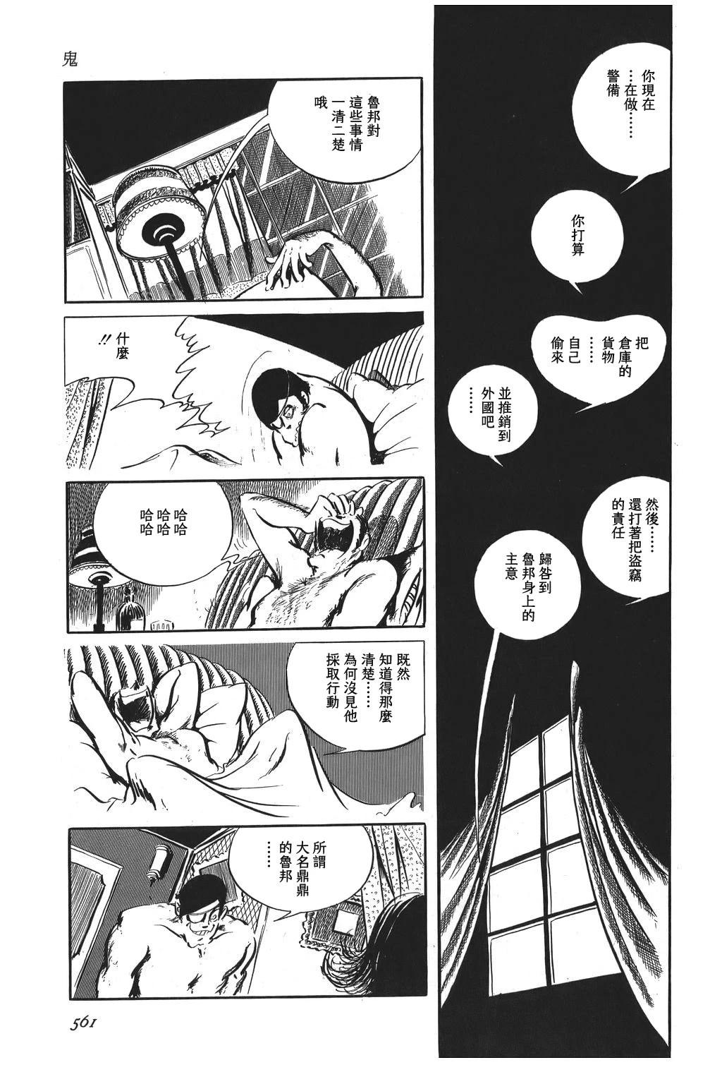 第71话20