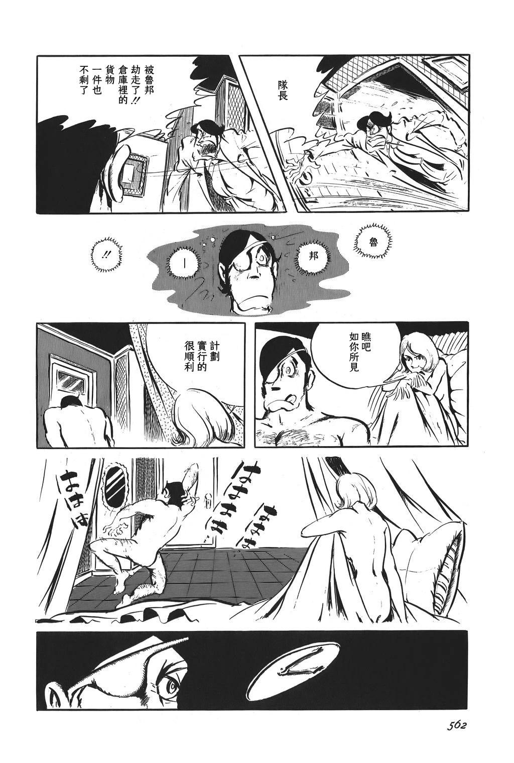 第71话21