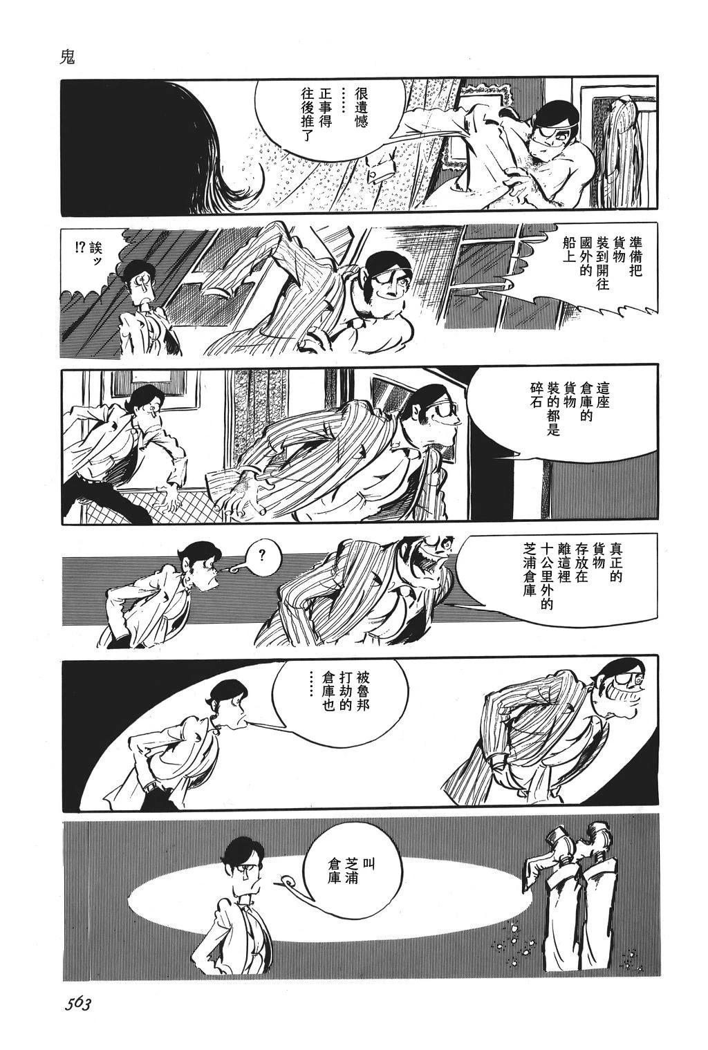 第71话22