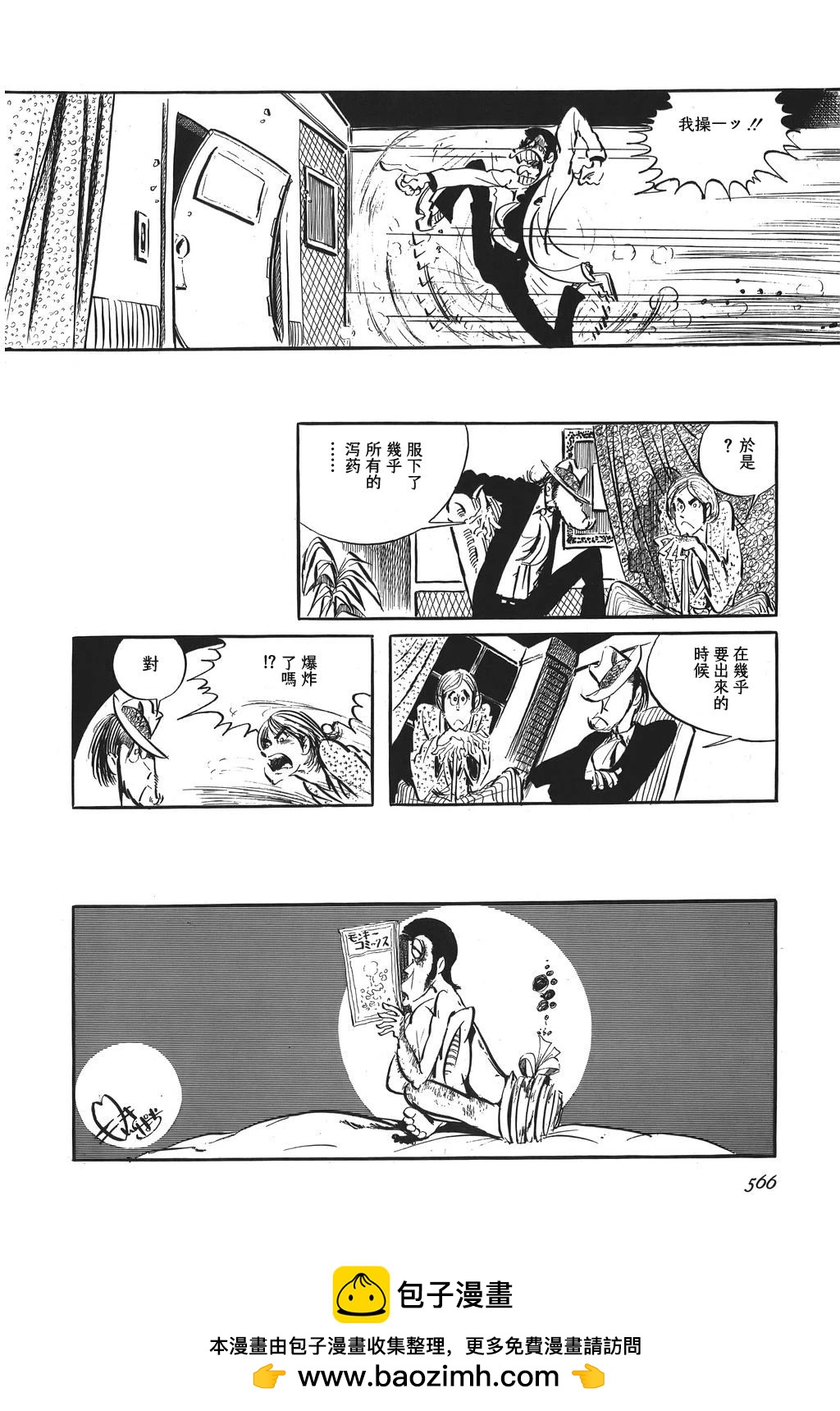 第71话25