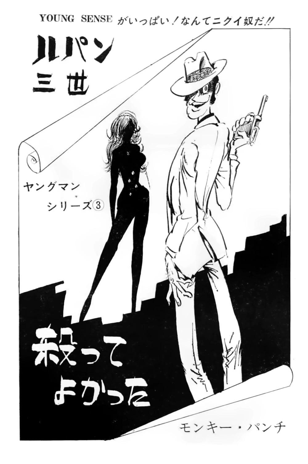 第72话0