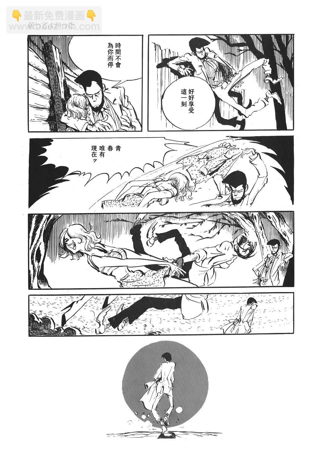 第72话11