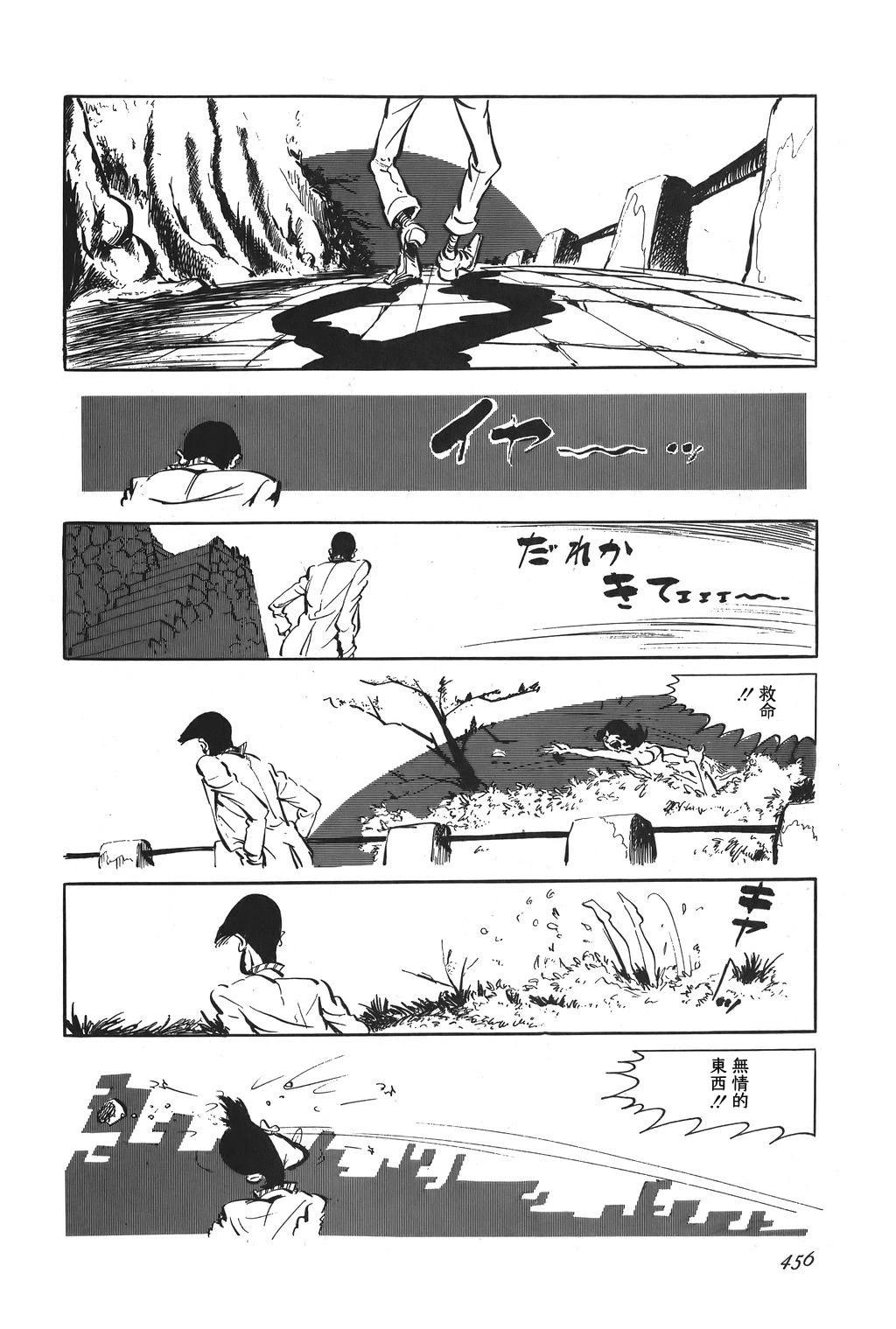 第72话12