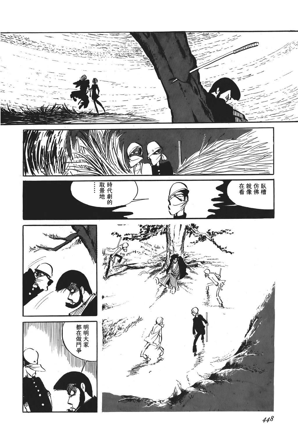 第72话4