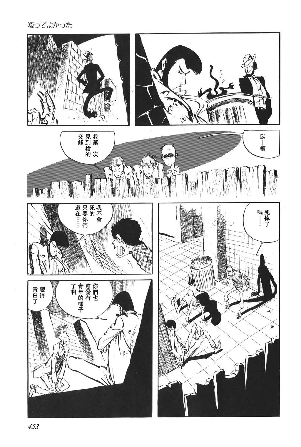 第72话9