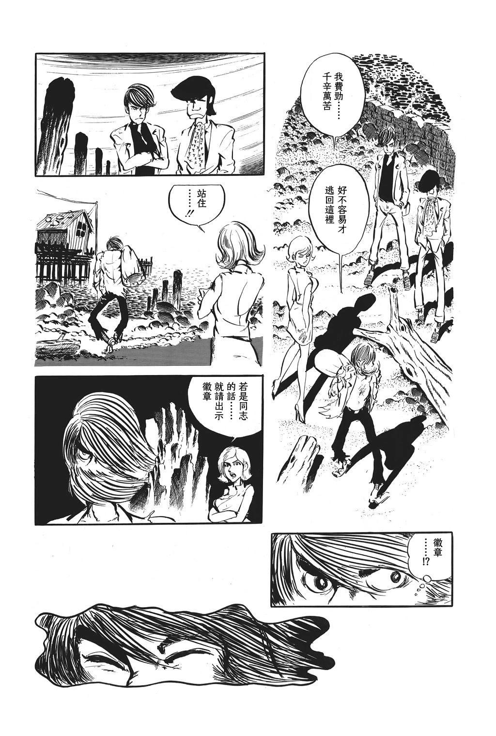 第73话11