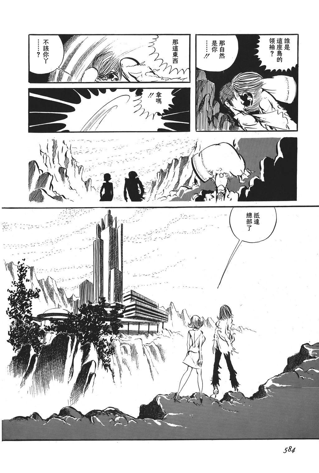 第73话17