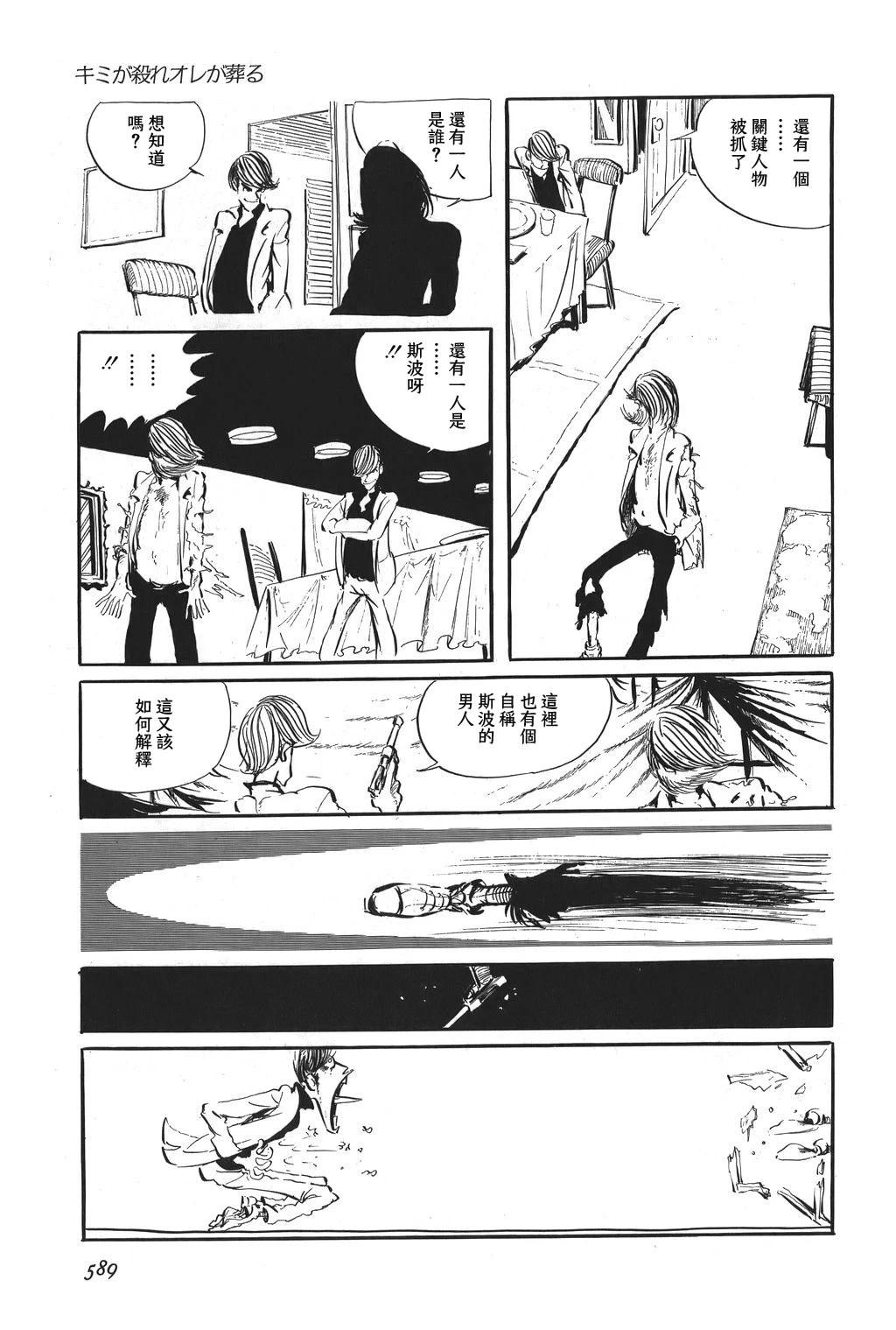 第73话22