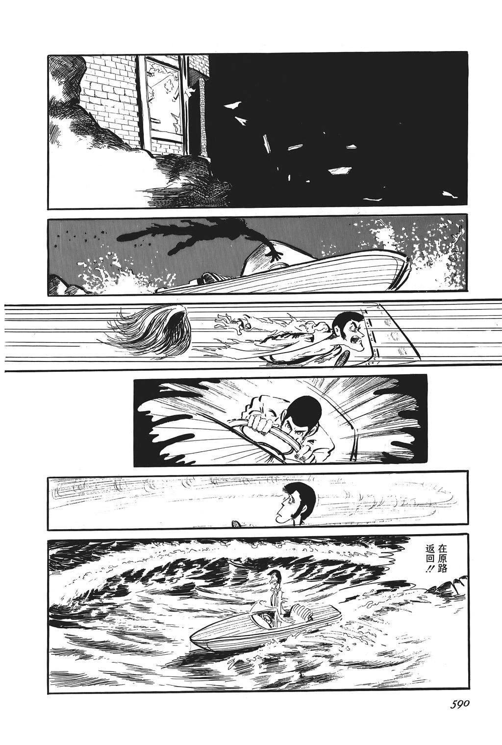 第73话23