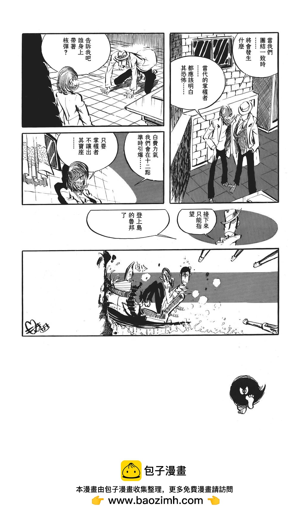 第73话25