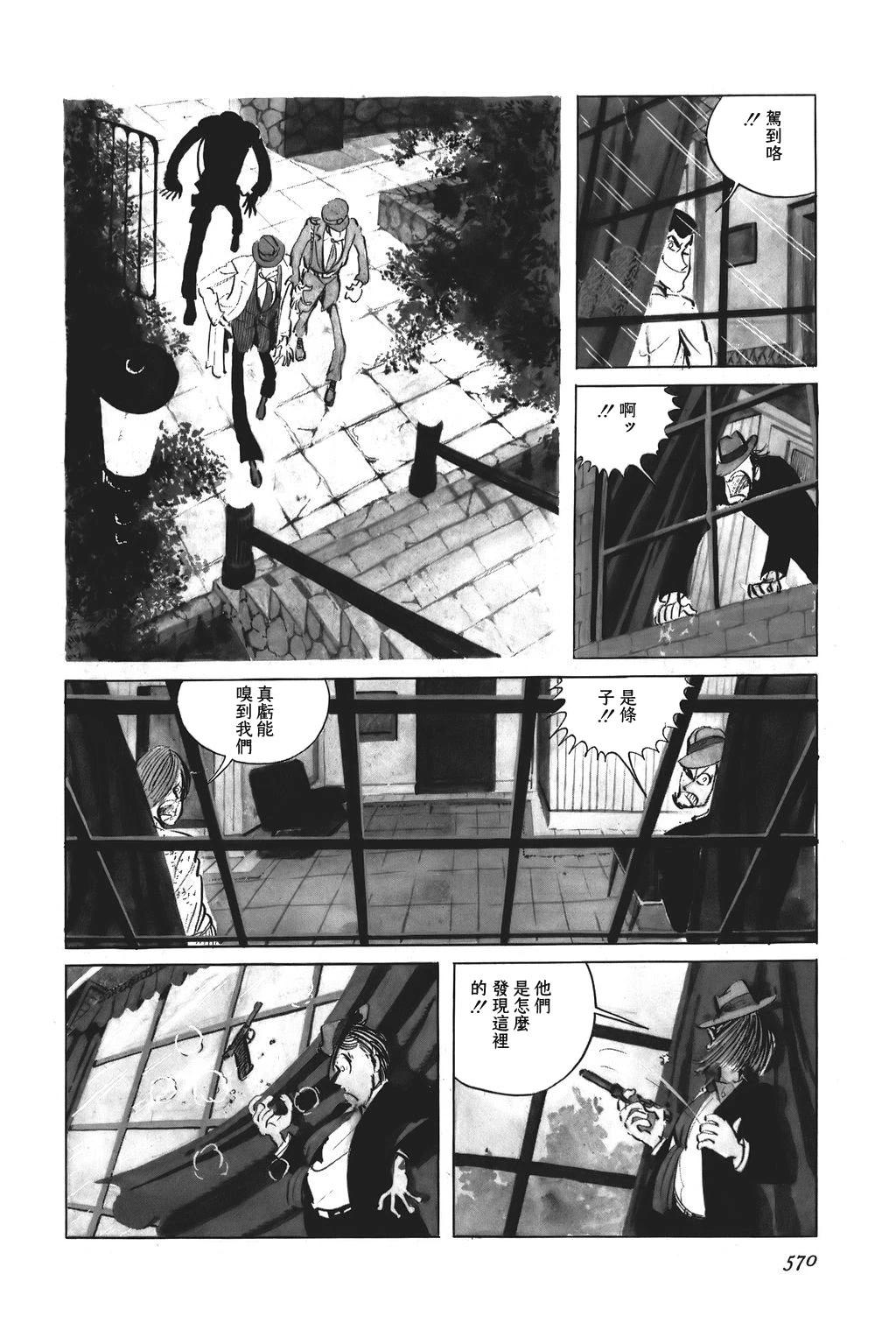 第73话3