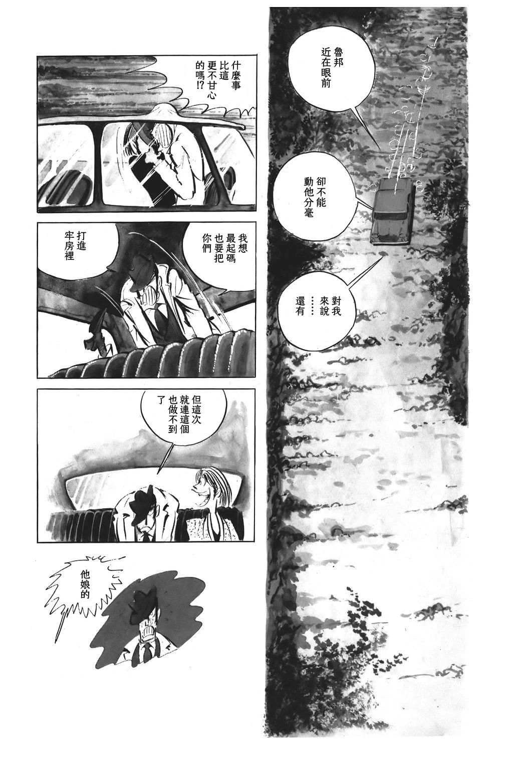 第73话7