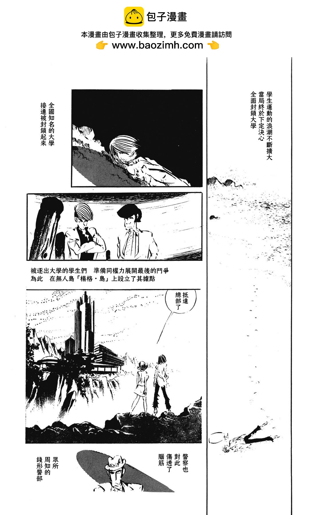 第74话1