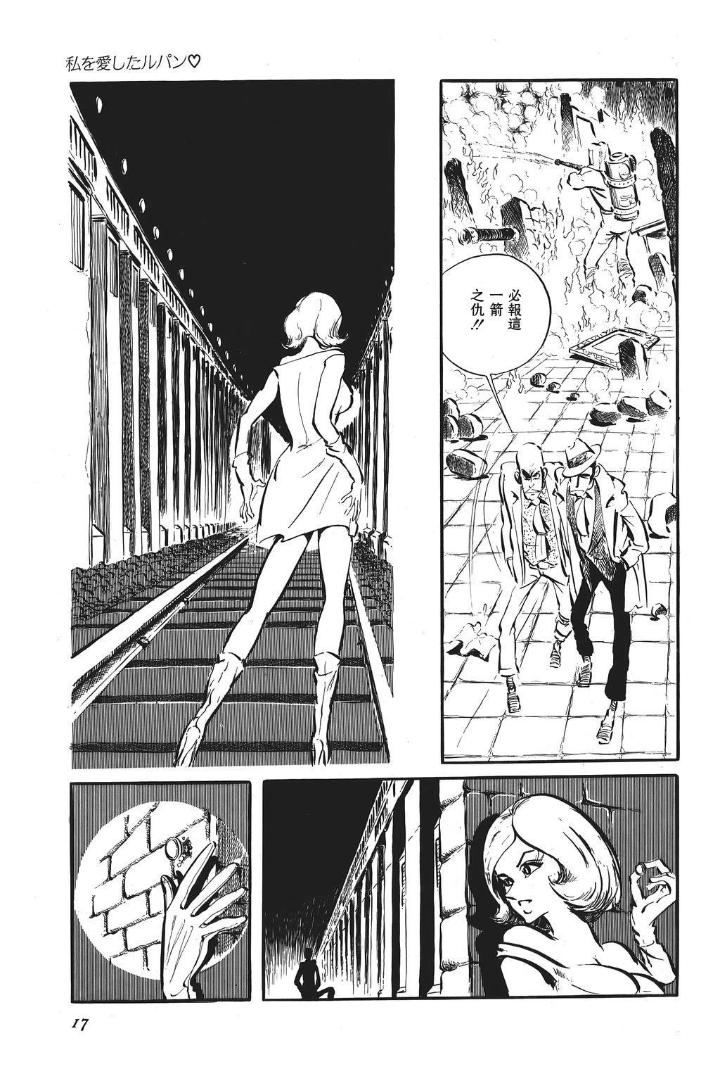 第75话12