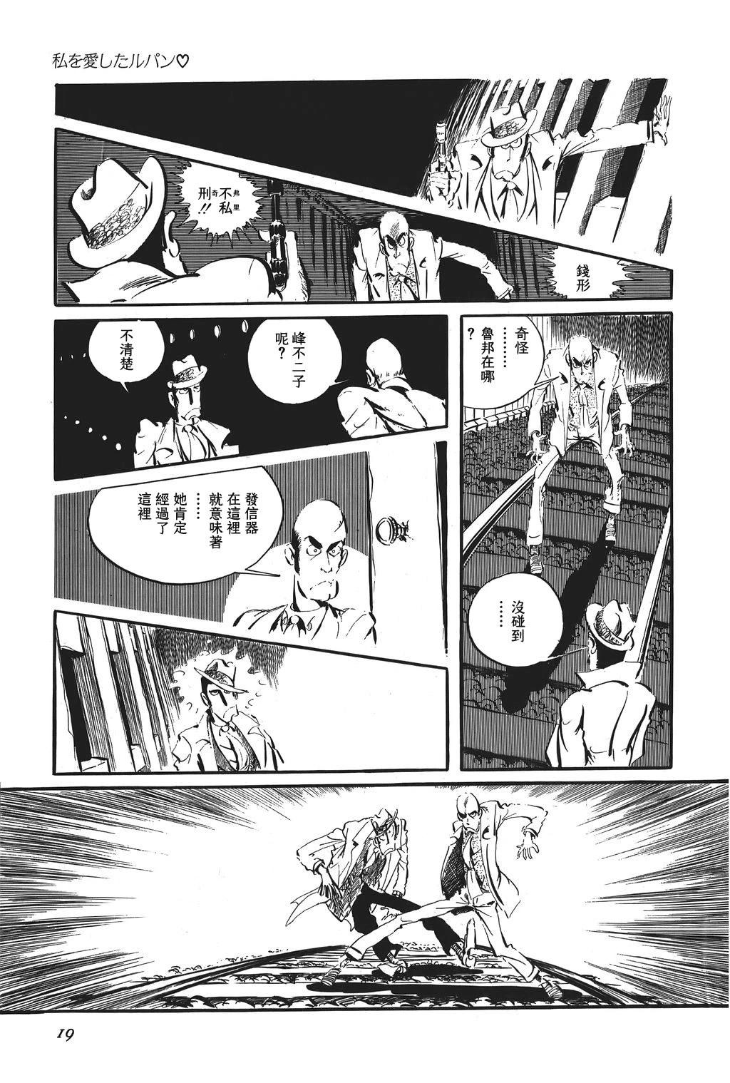 第75话14