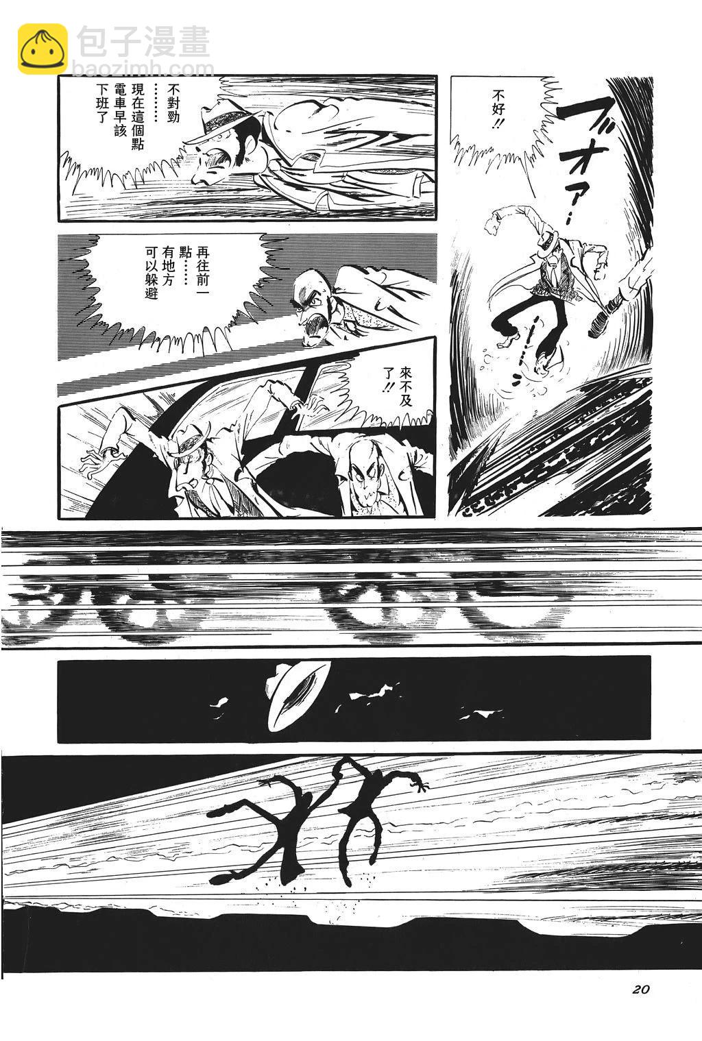 第75话15