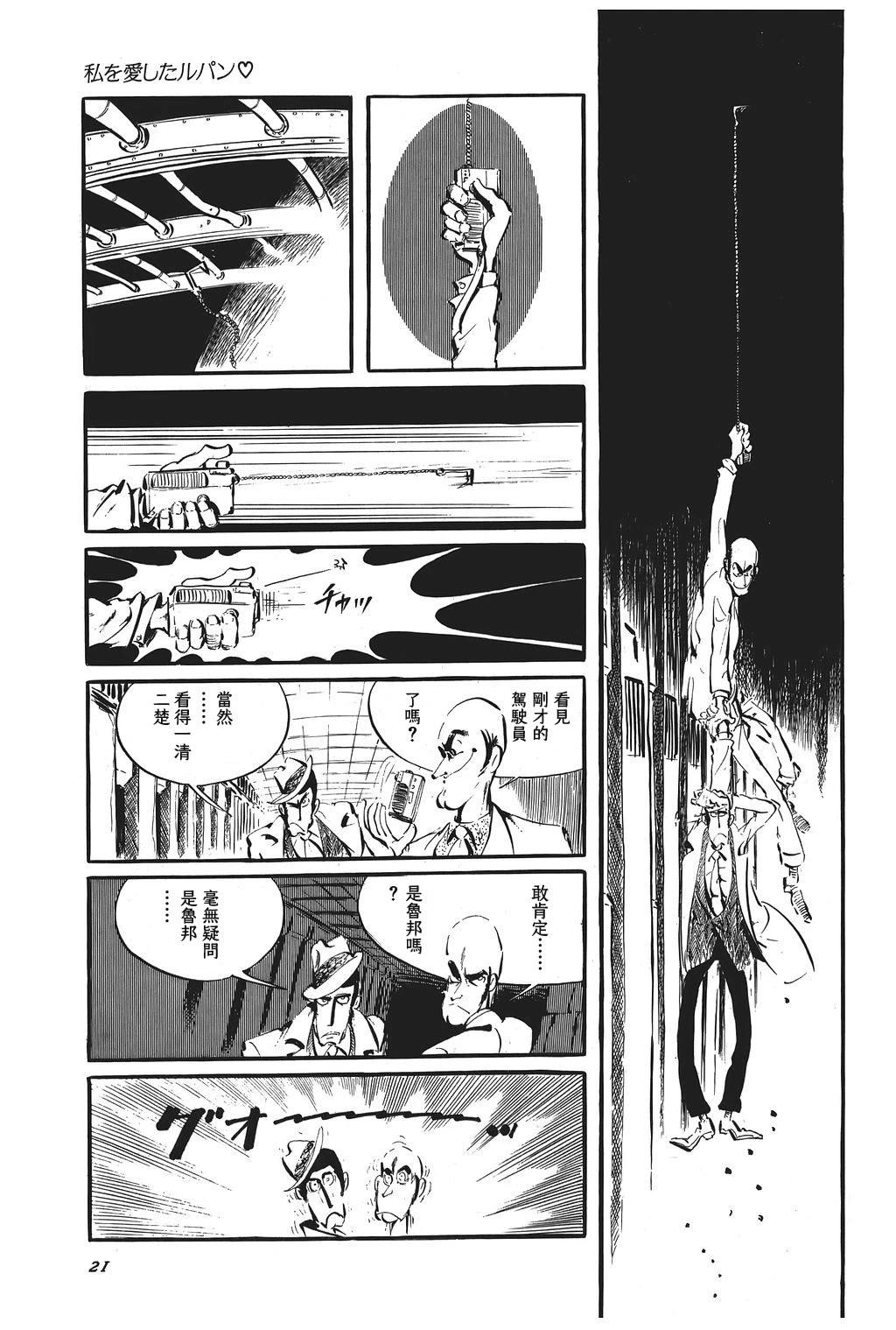 第75话16