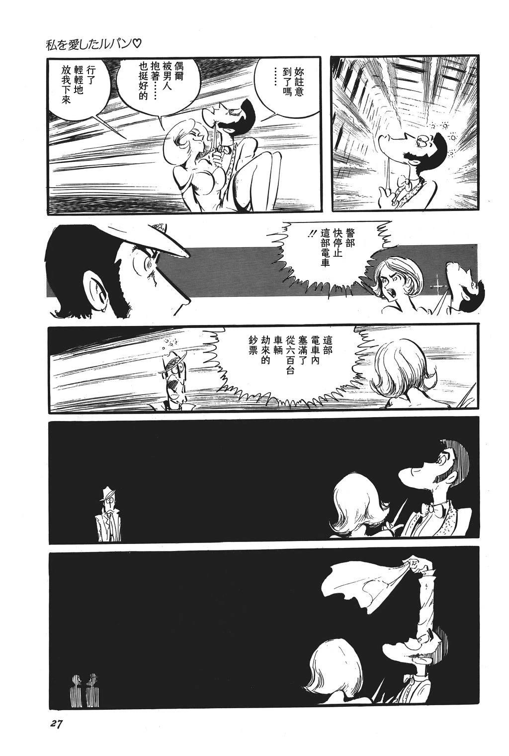 第75话22