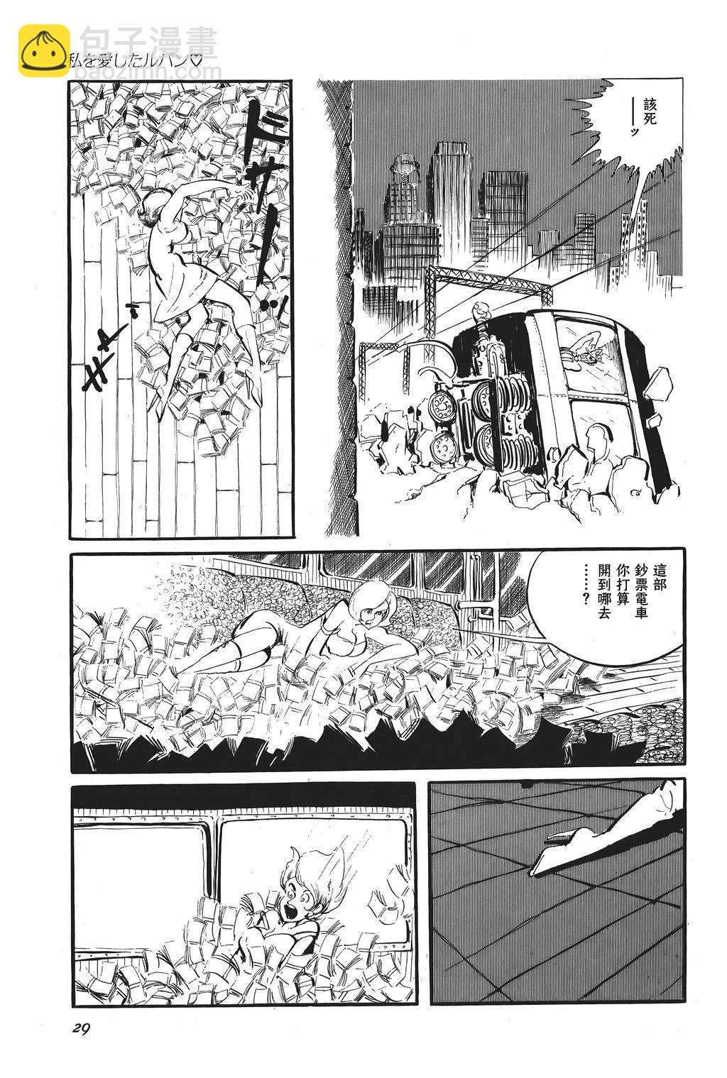 第75话24