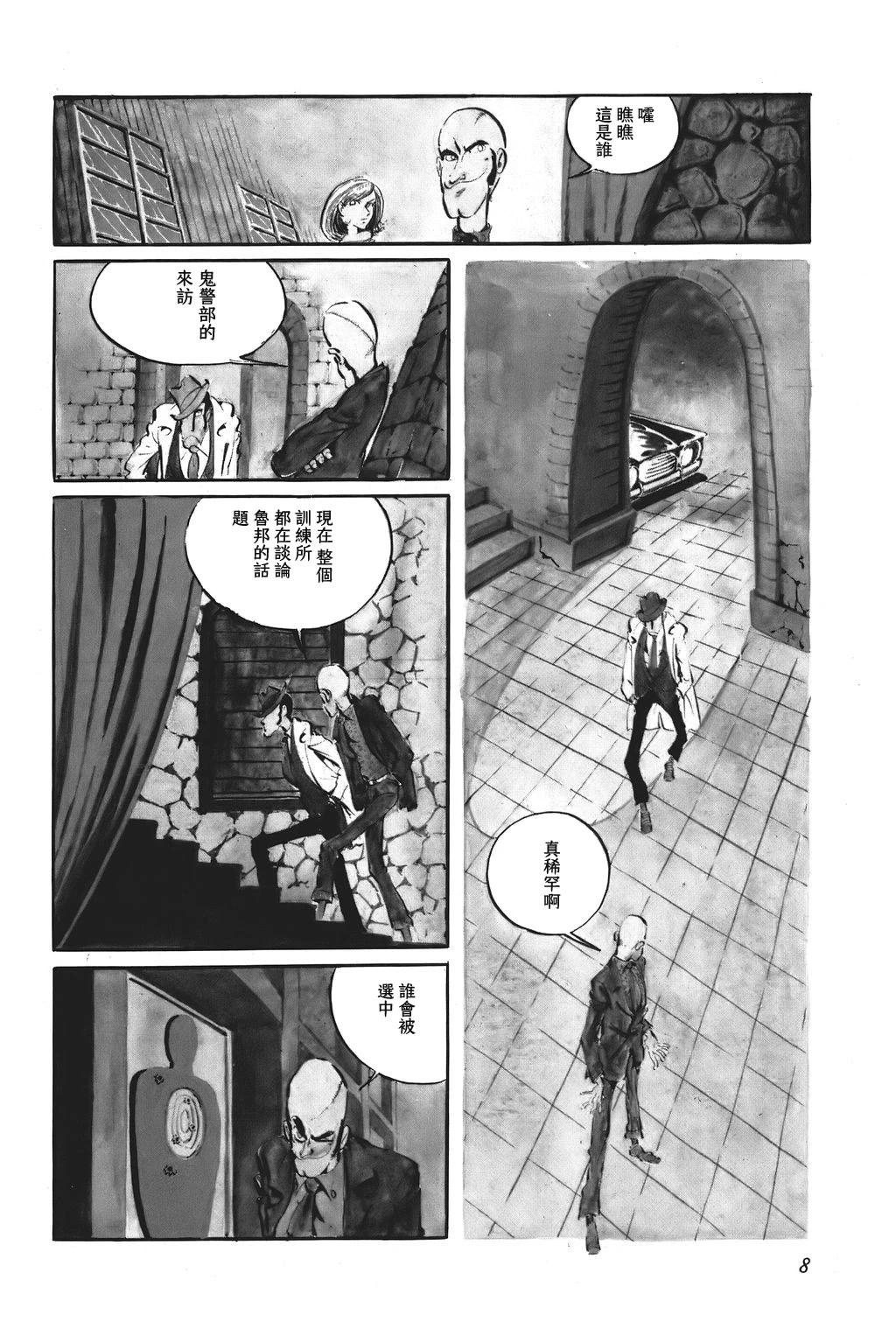 第75话3