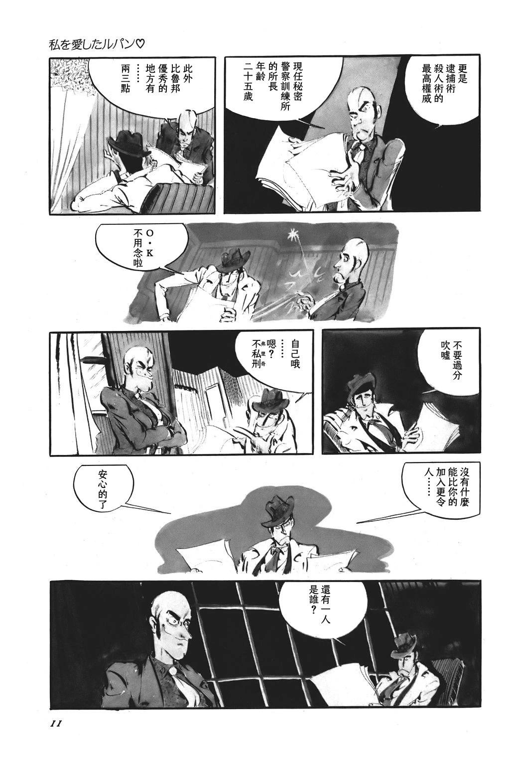 第75话6