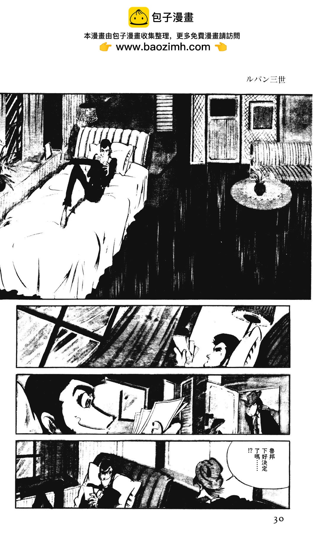 第76话1