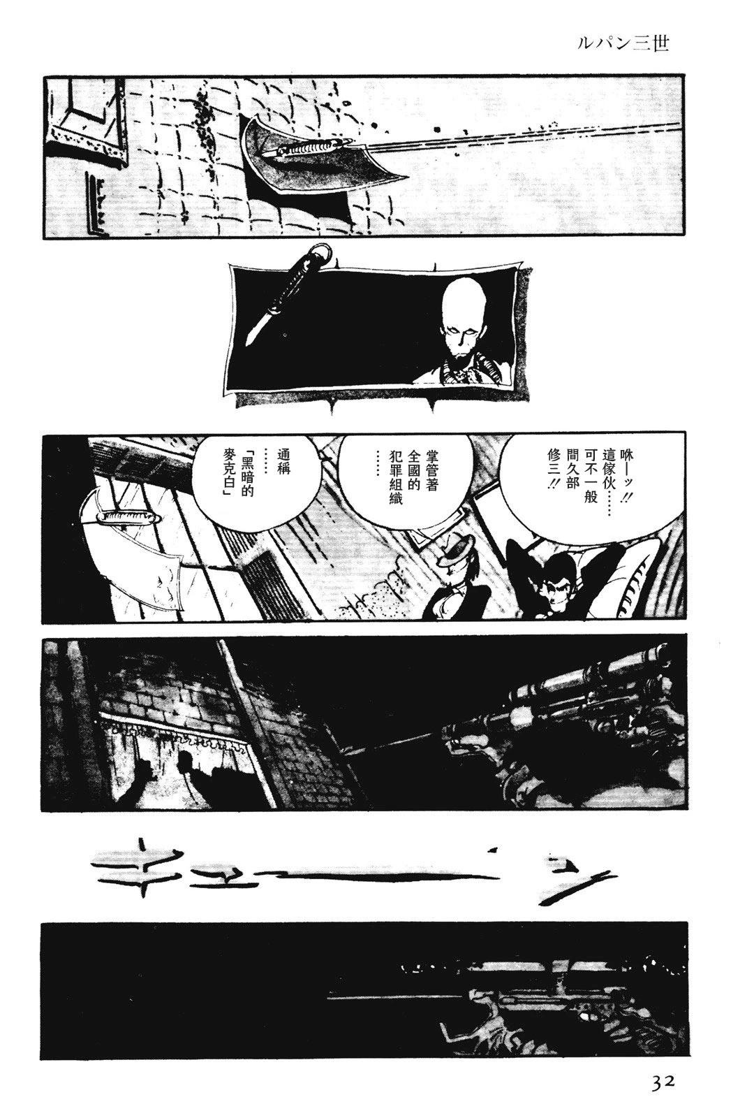 第76话3