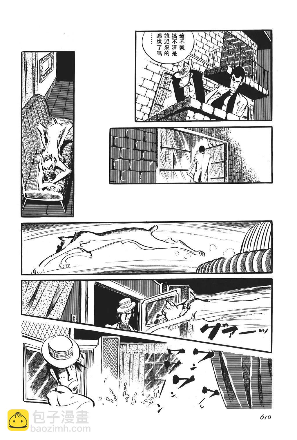 第76话5