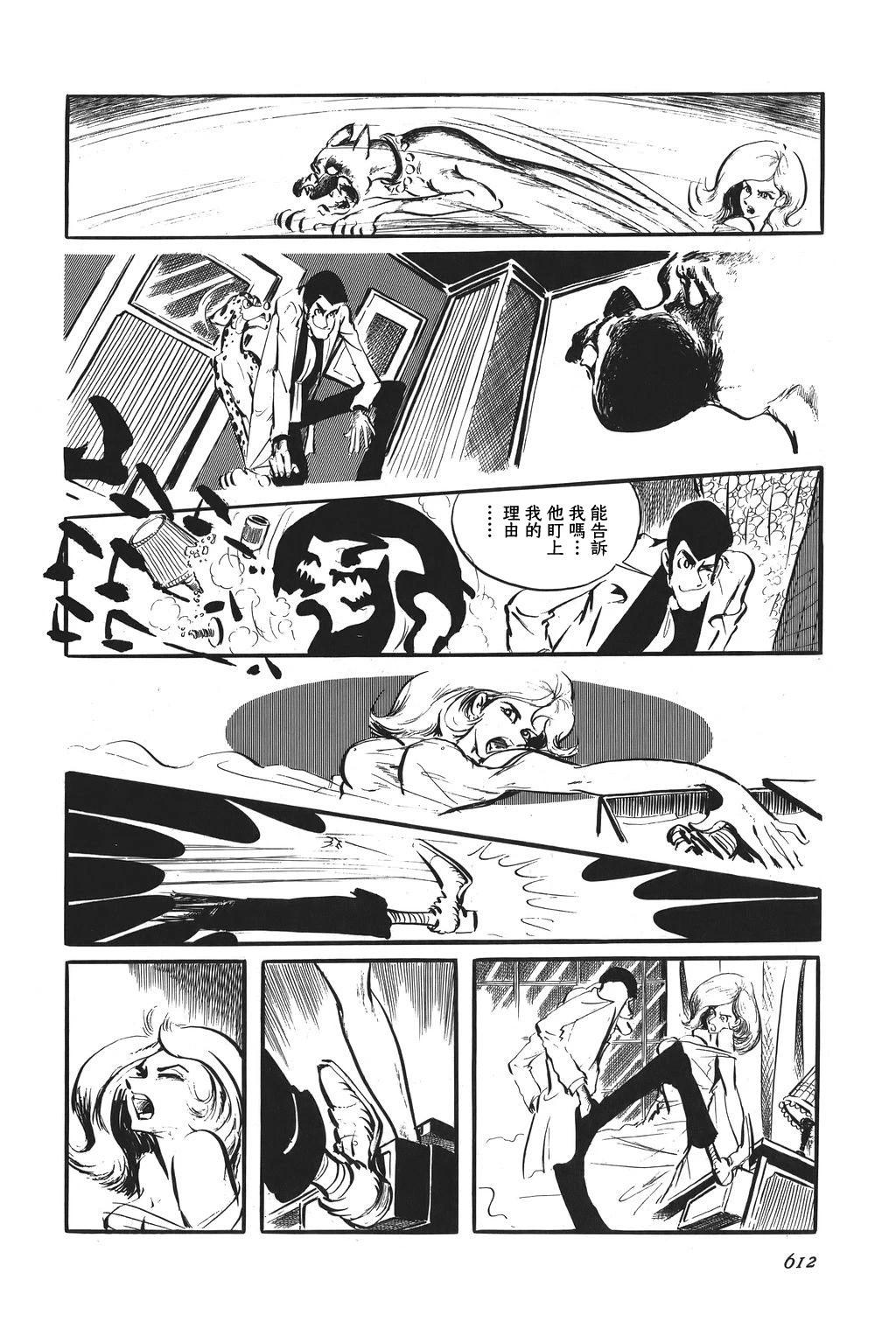 第76话7