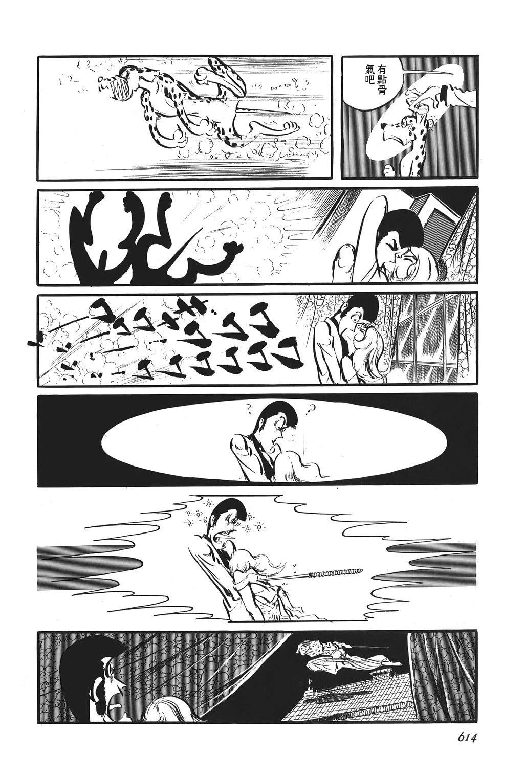 第76话9