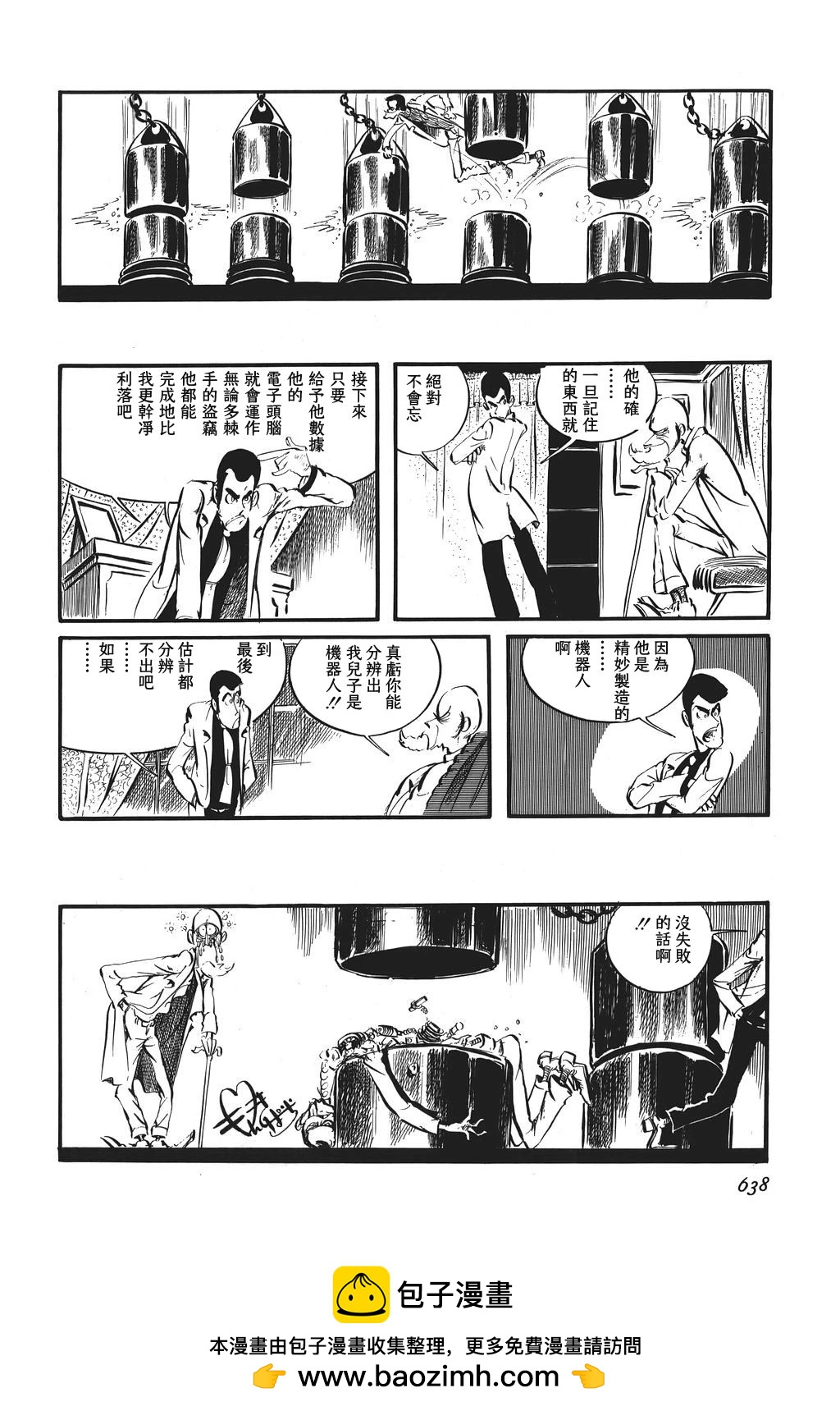第77话16
