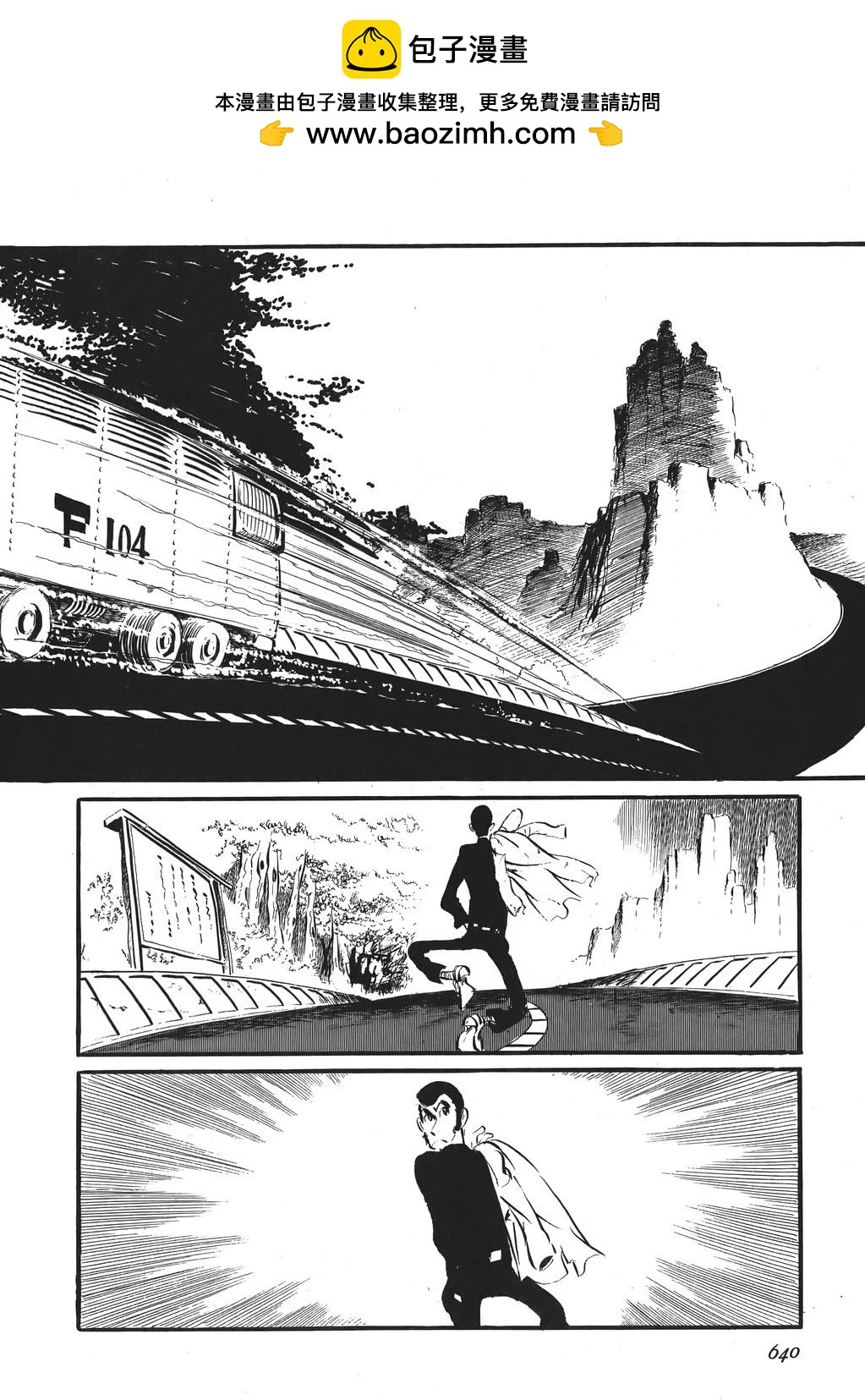 第78话1