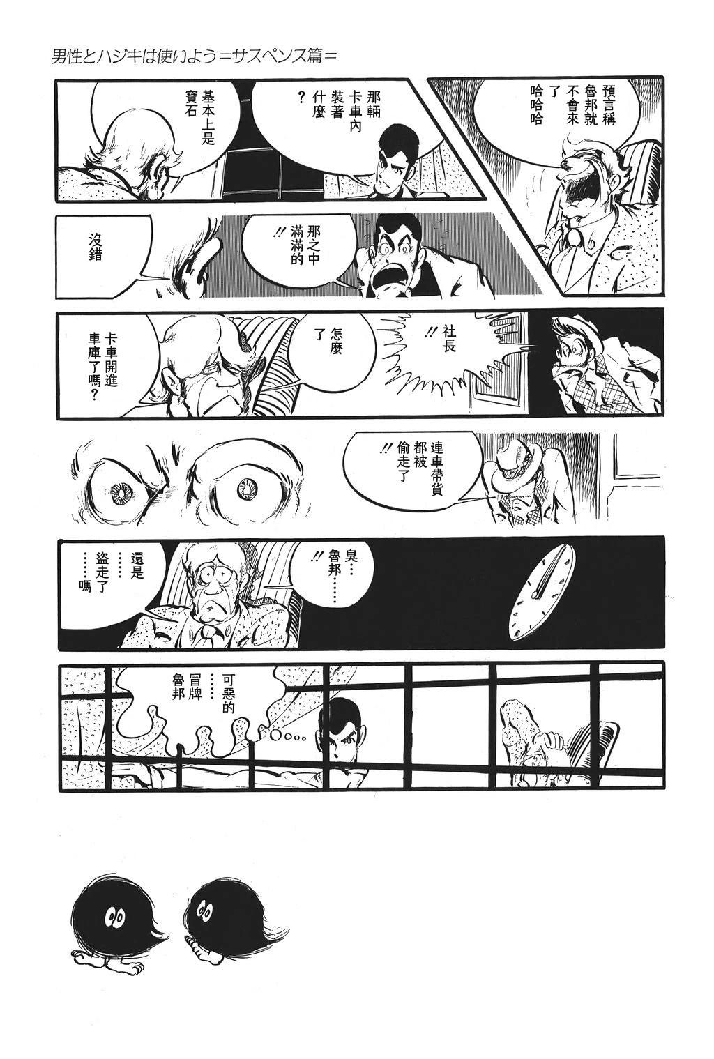 第78话14