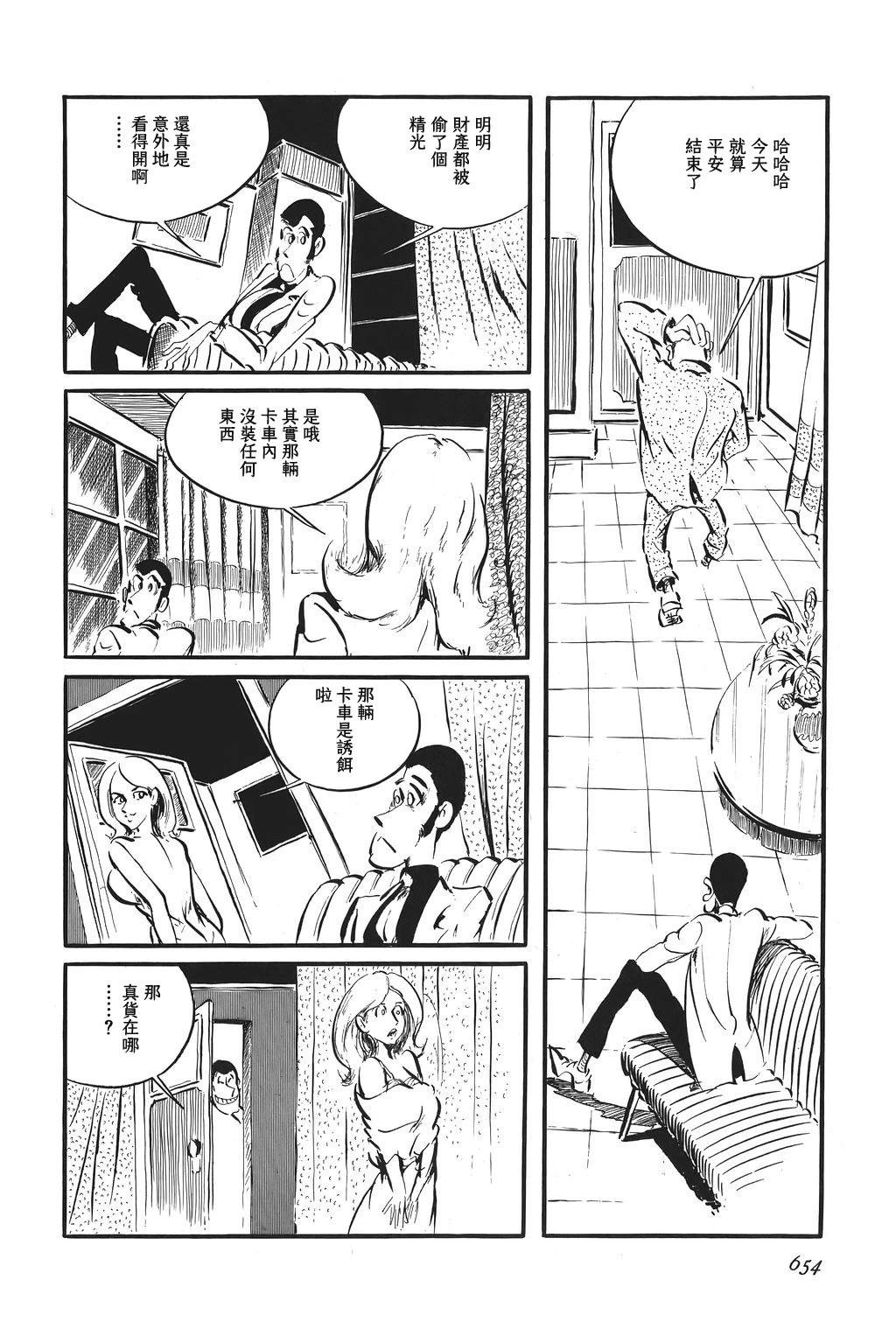 第78话15