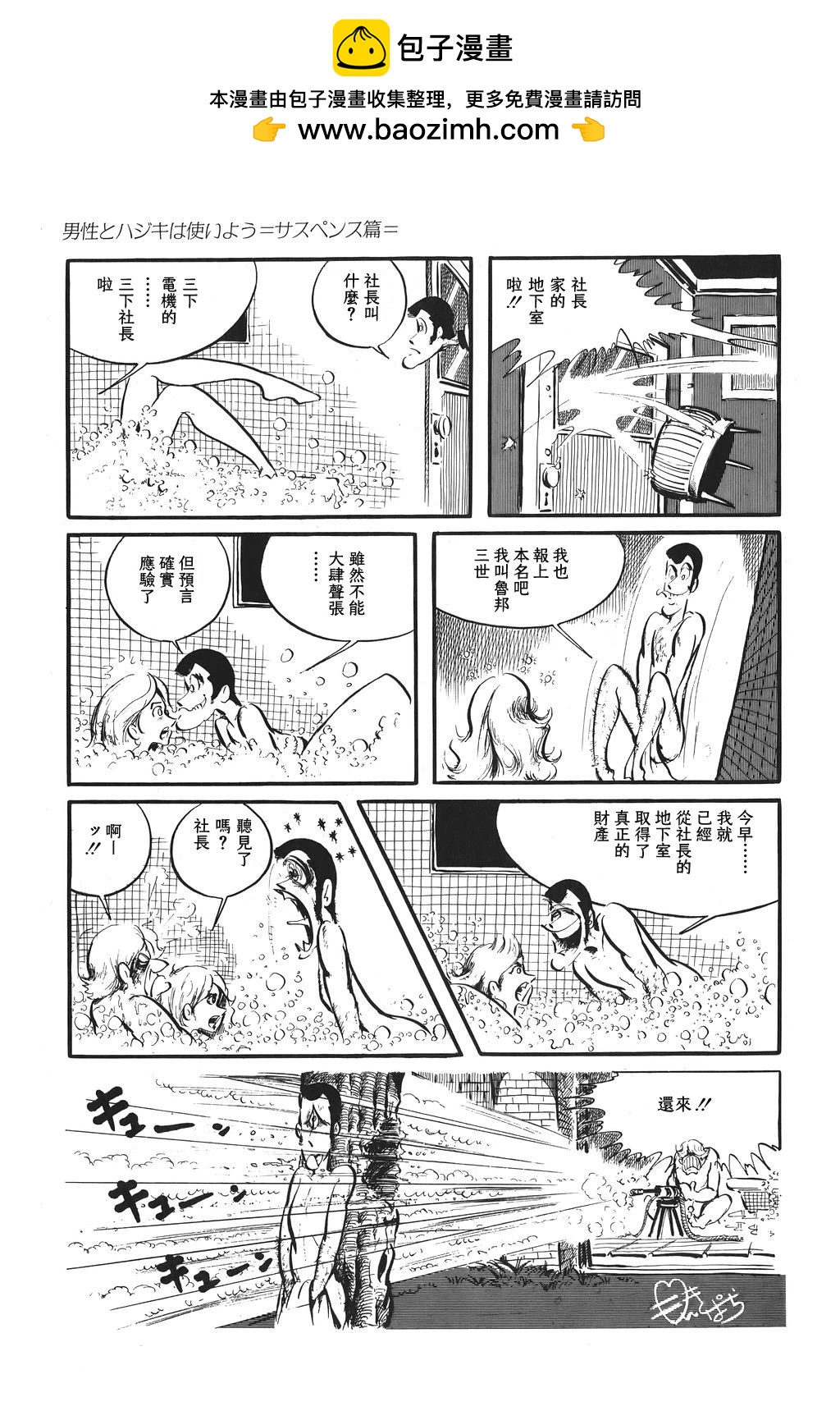 第78话16