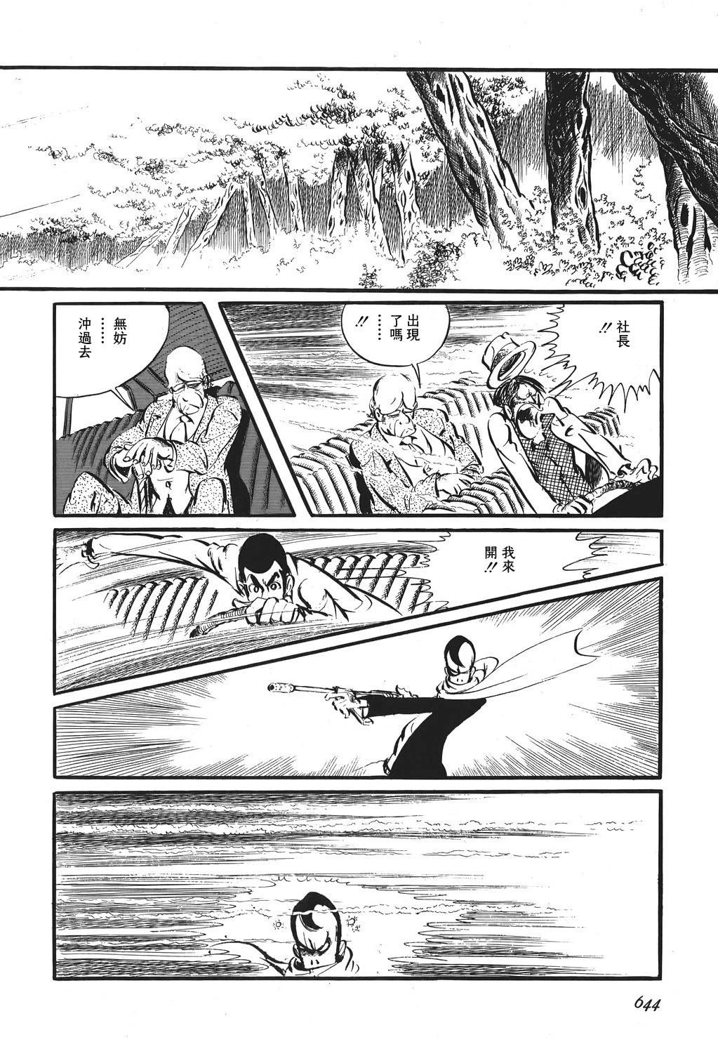 第78话5