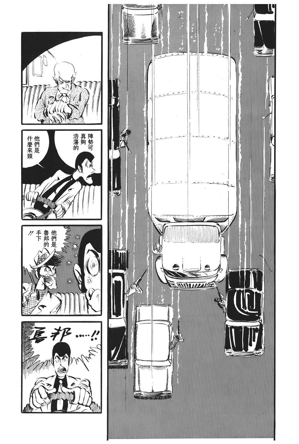 第78话7