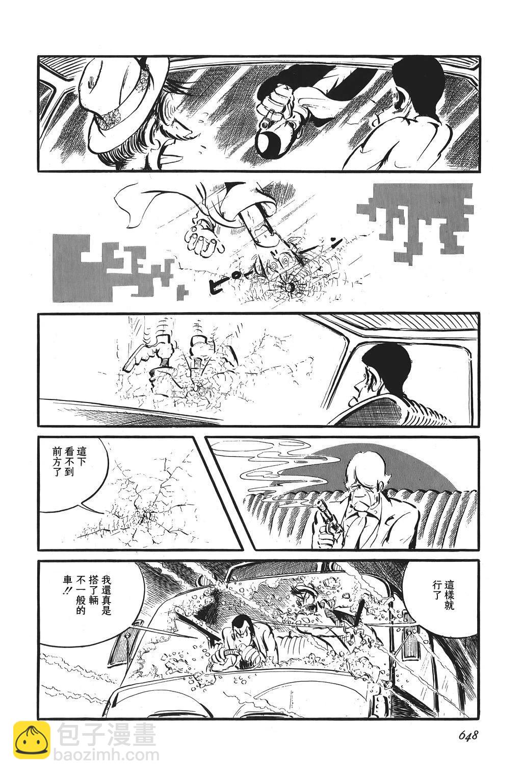 第78话9