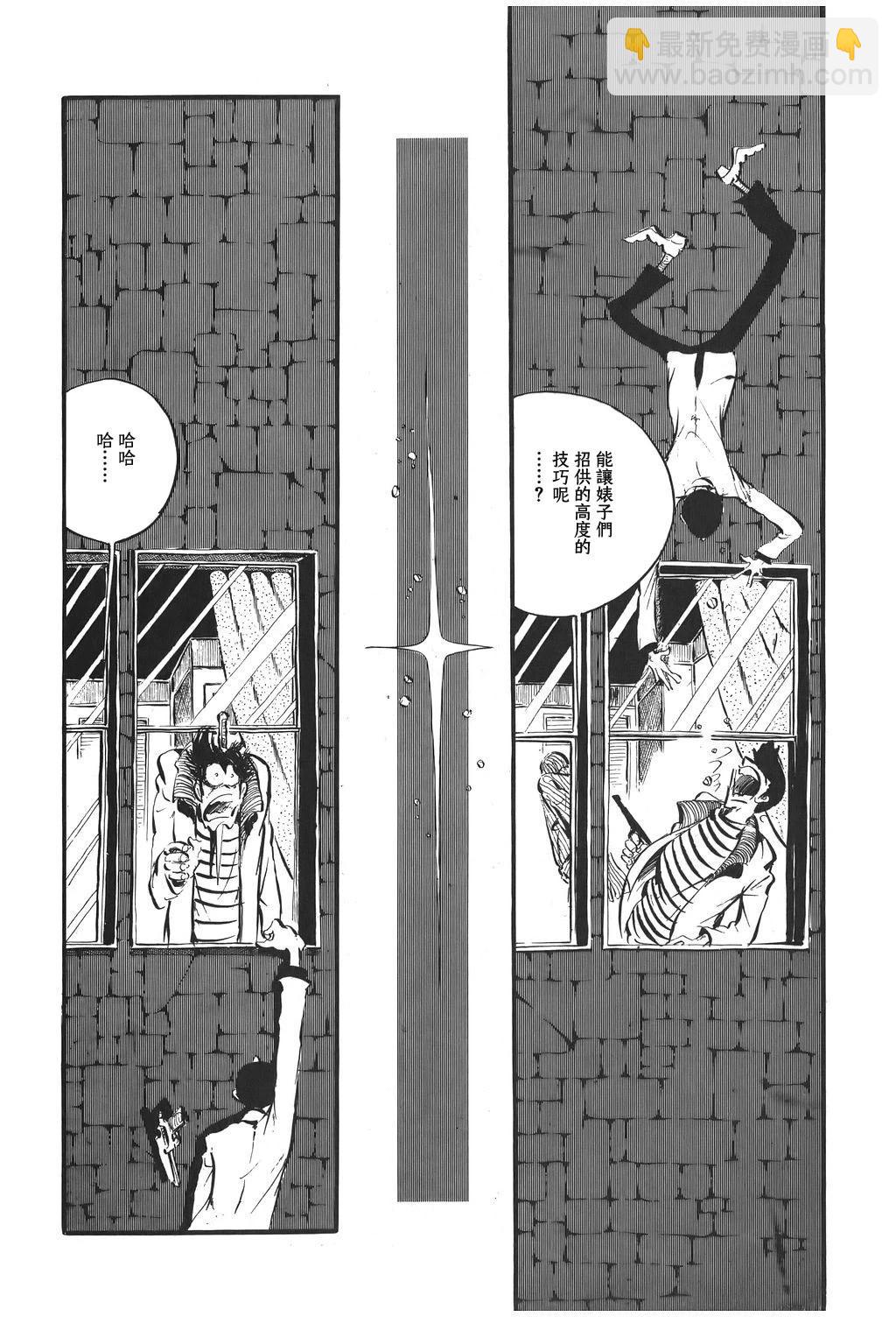 第79话15